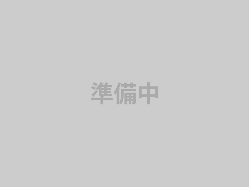 支援中所属機関の請求管理